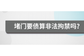 顺利拿回253万应收款